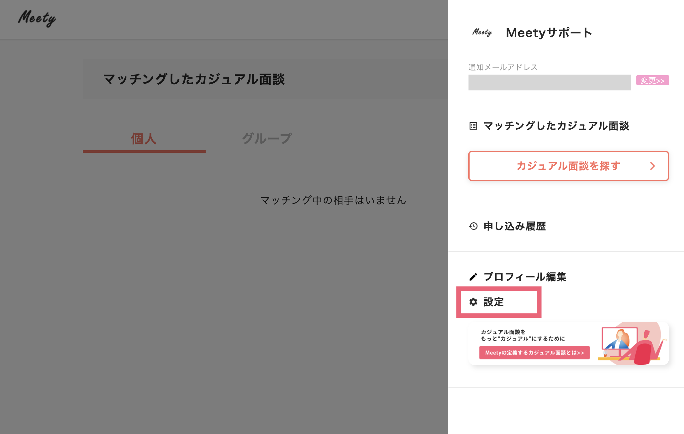 FAQ_003.png